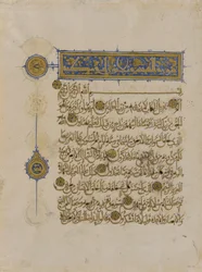 Folio aus einem Koran, Ägypten, Mamlukenzeit, Herrschaft von Nasir al-Din Muihammad, 1313